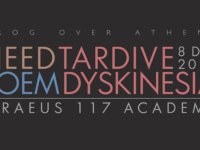 Prog Over Athens: Poem, Need, Tardive Dyskinesia στο Piraeus 117 Academy τον Δεκέμβριο!