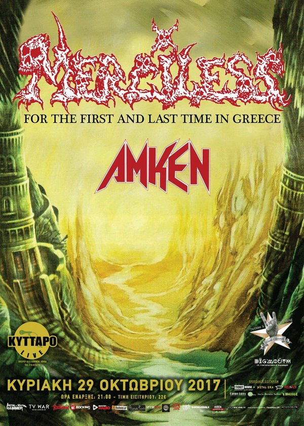 MERCILESS: Έρχονται για συναυλία στην Αθήνα!