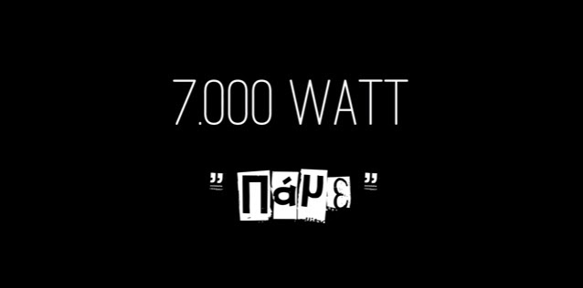 Οι Ροδίτες 7.000 Watt παρουσιάζουν την απόλυτη pop/rock μελωδία!! “Πάμε”!
