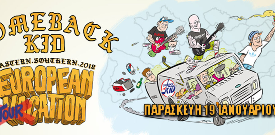 Comeback kid live in Greece! Θεσσαλονίκη 19 Ιανουαρίου στο Principal!