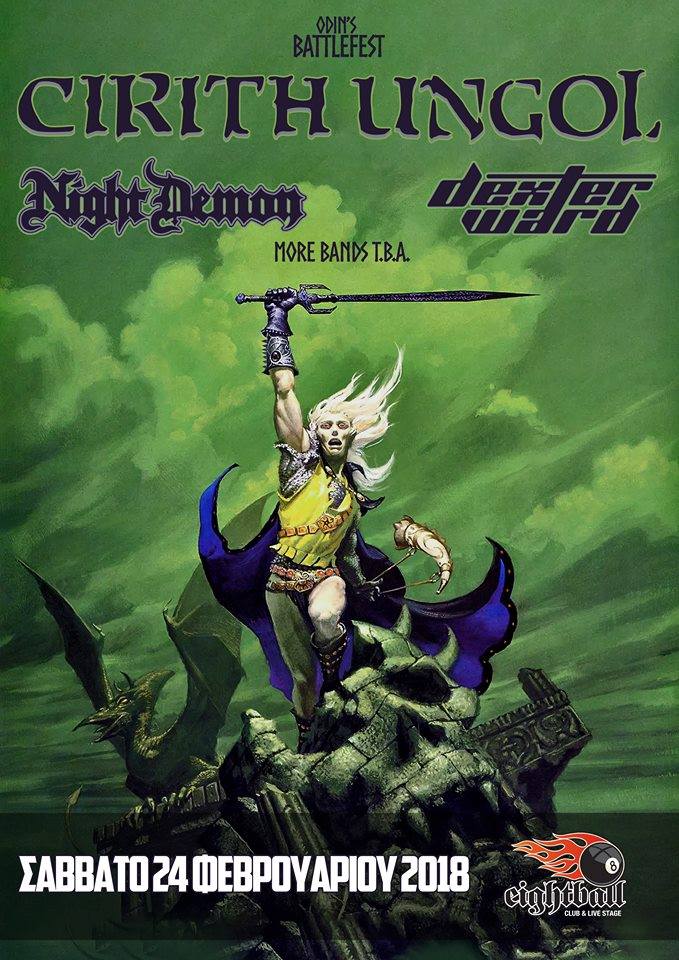 Οι CIRITH UNGOL στη Θεσ/νικη τον Φεβρουάριο!