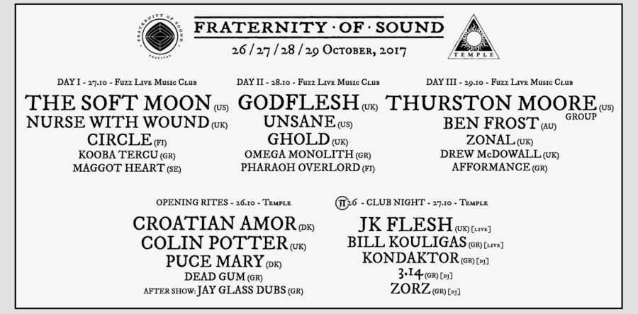Fraternity of Sound Festival 2017: όλες οι λεπτομέρειες!