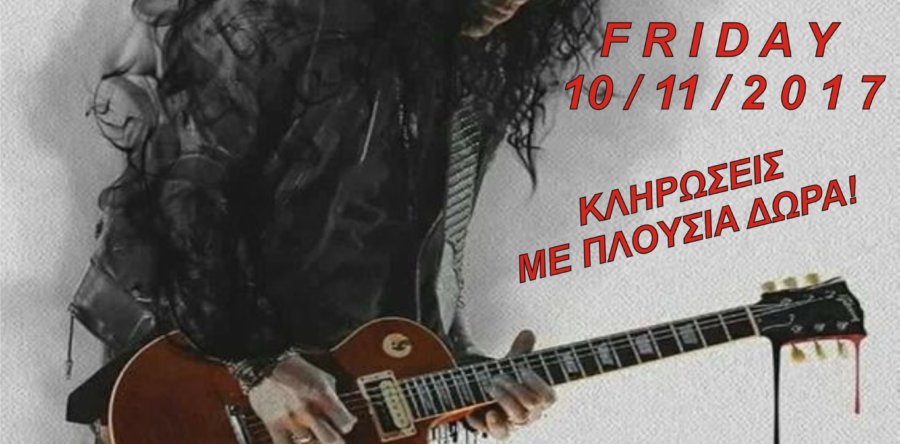 Απόψε το party του Rock Overdose στη Καστοριά!