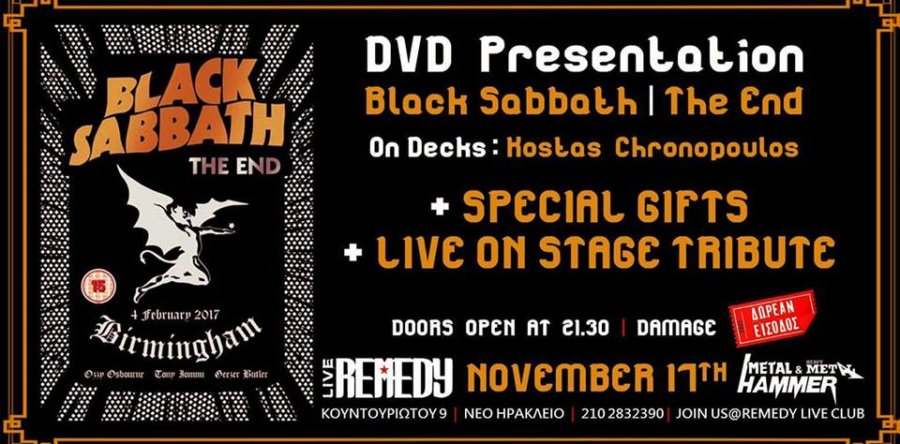 Απόψε η παρουσίαση του DVD των Black Sabbath “The End” @ Remedy, Αθήνα!