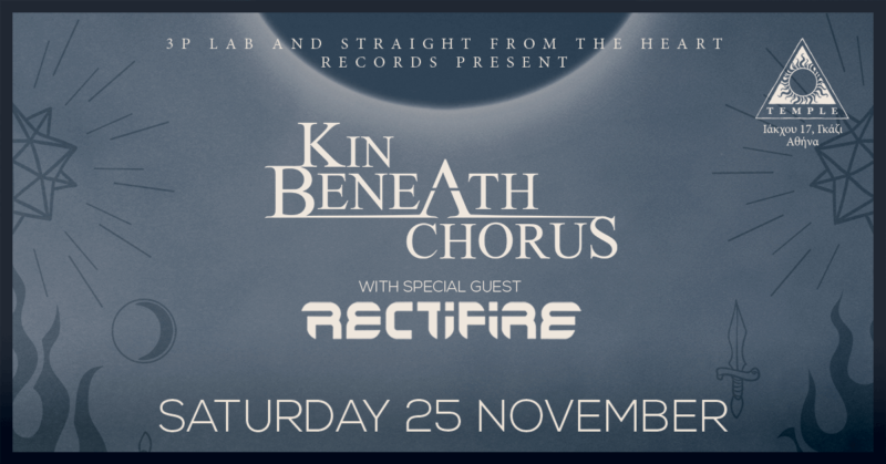 KIN BENEATH CHORUS: Παρουσιάζουν το ‘Invia’ ζωντανά στην Αθήνα