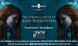 KARI RUESLATTEN: Νέο δελτίο τύπου για την επικείμενη συναυλία της στην Αθήνα την 1η Δεκεμβρίου.