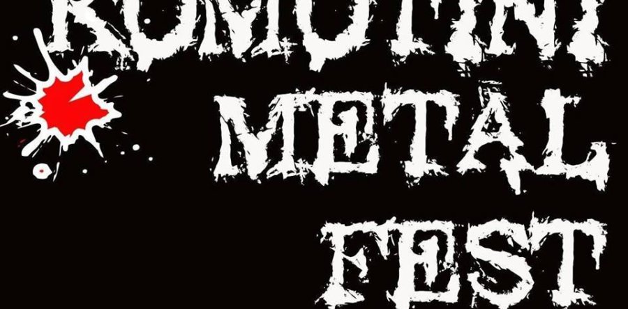 Ανταπόκριση: Komotini Metal Fest @Αμφιθέατρο π.Νομικής, Κομοτηνή (11/11/2017)