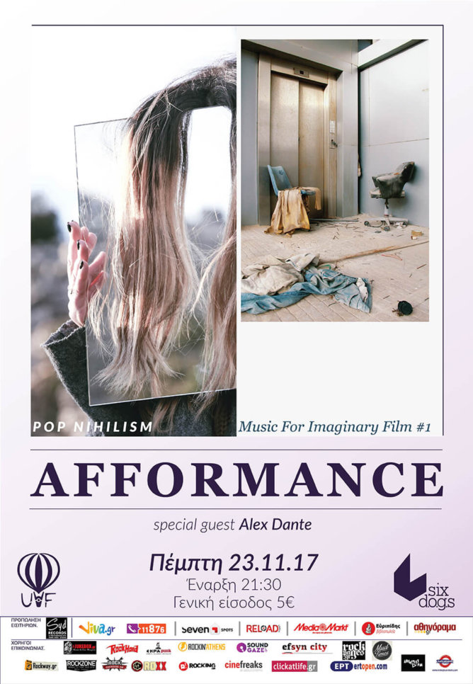 AFFORMANCE: Παρουσιάζουν τις δύο νέες κυκλοφορίες τους ζωντανά στην Αθήνα.