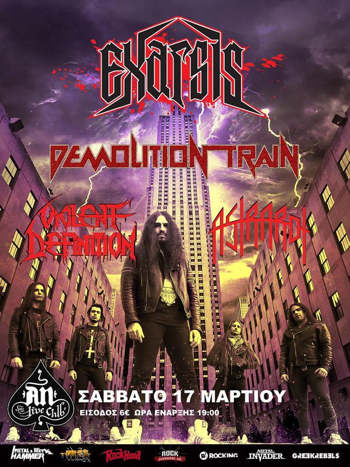 EXARSIS: Μαζί με Demolition Train, Violent Definition & Astrarot στην Αθήνα