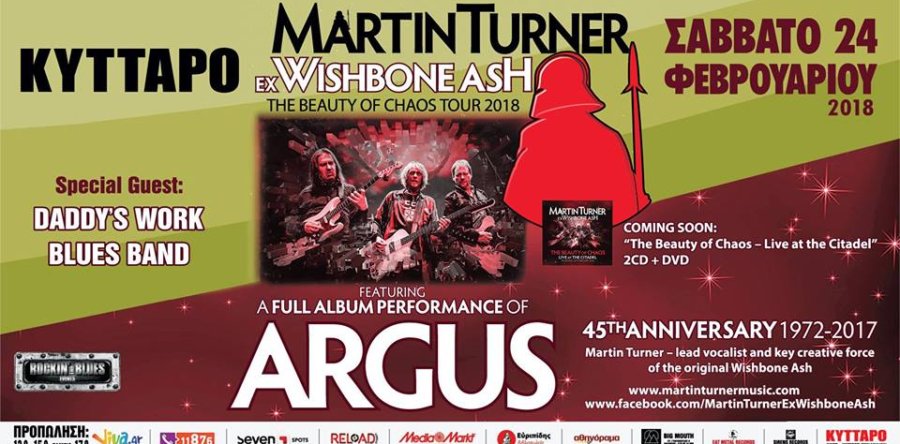 Ο Martin Turner (ex Wishbone Ash) Live στο Κύτταρο στις 24 Φεβρουαρίου 2018!