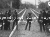 Οι Godspeed You! Black Emperor έρχονται στην Αθήνα