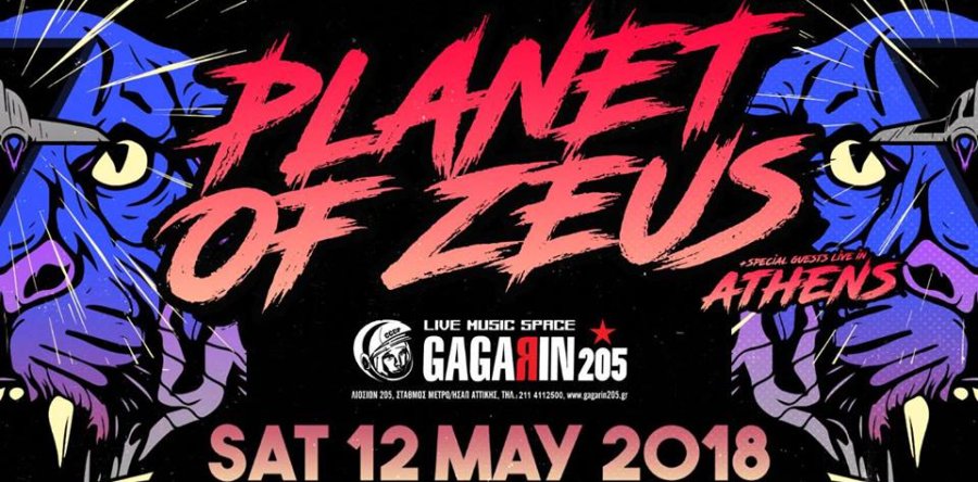 Οι Planet Of Zeus στο Gagarin 205 στις 12 Μαϊου!