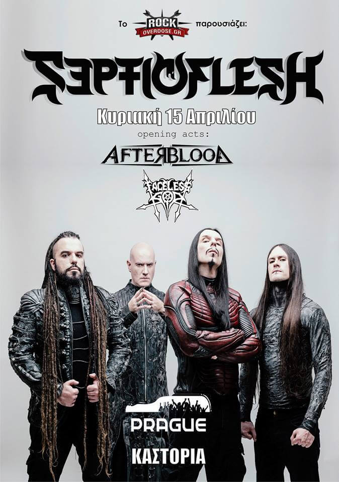 FACELESS GOD: Ανοίγουν τη συναυλία των SEPTICFLESH – AfterBlood στη Καστοριά!