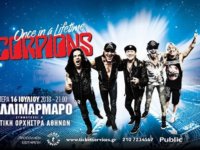 SCORPIONS “Once in a Lifetime”: Όλες οι πληροφορίες για τη μεγάλη συναυλία στο Καλλιμάρμαρο!