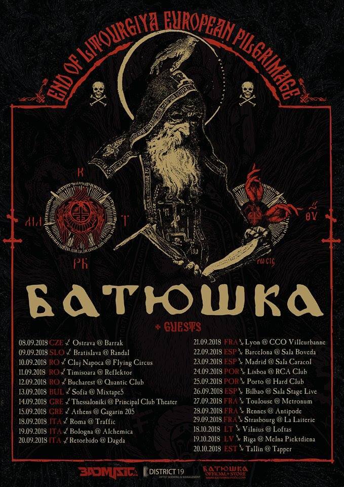 BATUSHKA: Επιστρέφουν στην Ελλάδα τον Σεπτέμβρη!