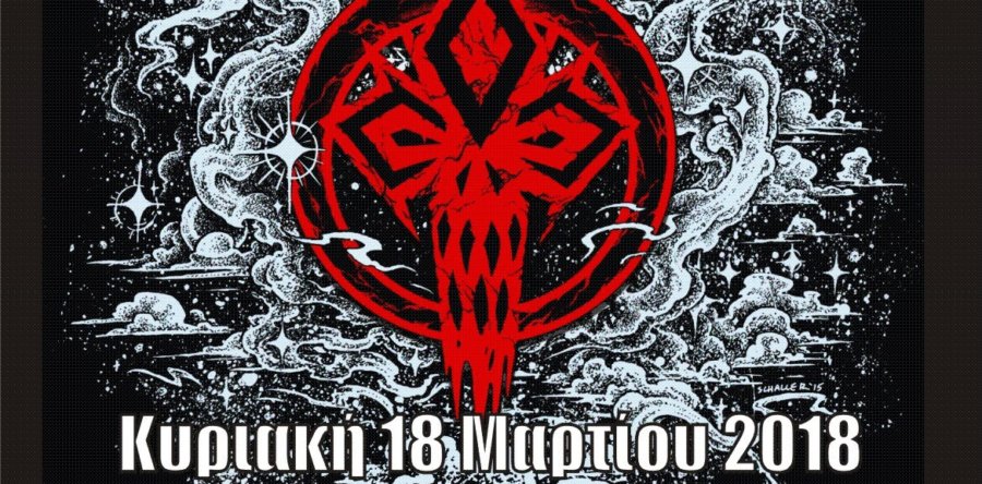 CHRONOSPHERE – Generator – Temple Of Katharsis στην Καστορια στις 18 Μαρτίου!