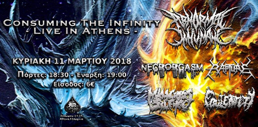 Ανταπόκριση: Consuming The Infinity @An Club, Αθήνα (11/3/2018)
