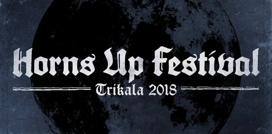 HORNS UP FESTIVAL – ΤΡΙΚΑΛΑ 2018: Ολοκληρώθηκε το line up!