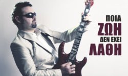 Πάνος Μαλαχιάς: Δείτε το νέο του videoclip ‘Άκου νύχτα ΙΙ’