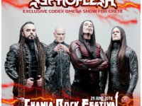 SEPTICFLESH: Headliners στο Chania Rock Festival!