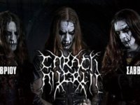 CARACH ANGREN: Live σε Αθήνα και Θεσσαλονίκη τον Σεπτέμβριο!
