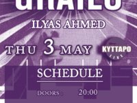 GRAILS: To πρόγραμμα για τη συναυλία τους στο Κύτταρο