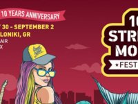 10 ακόμη ονόματα στο Street Mode Festival!