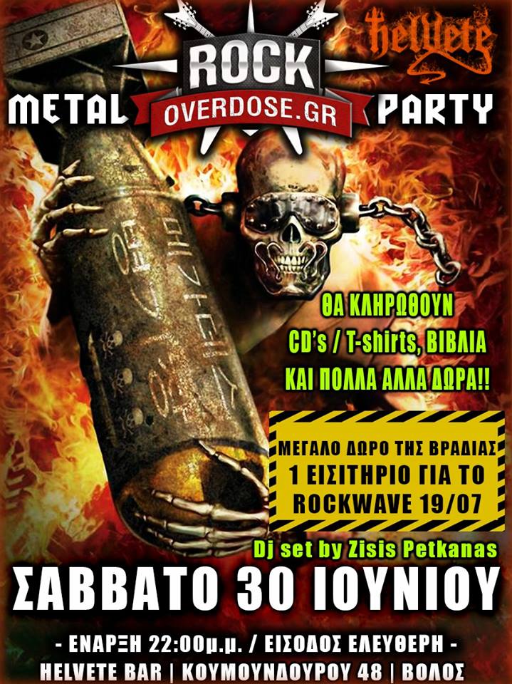 Rock Overdose HUGE Summer METAL Party στο Helvete Bar στον Βόλο!