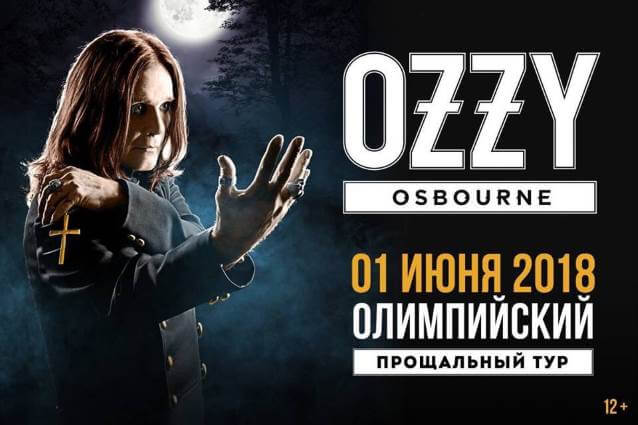 OZZY OSBOURNE: Συνεχίζει την τελευταία παγκόσμια περιοδεία του ‘No More Tours 2’