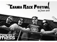 Οι Πυργιώτες PERFECT MESS νικητές του διαγωνισμού “Γιώργος Μανουσέλης 2018” θα “ανοίξουν” το CHANIA ROCK FESTIVAL!