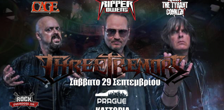 THE 3 TREMORS:Tim“Ripper”Owens,Harry Conklin,Sean Peck στη Καστοριά.Ξεκίνησε η προπώληση!