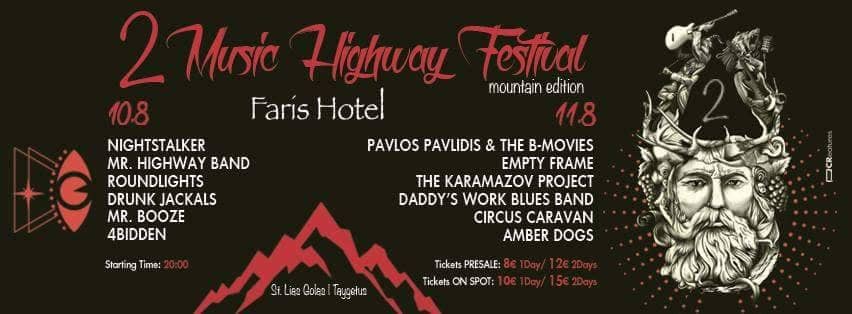 Ανταπόκριση: 2 Music Highway Festival-Day 1@Faris Hotel, Ορεινή Λακωνία (10/8/2018)