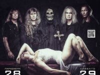 GRAVE DIGGER: Δείτε το μήνυμα του Chris Boltendahl για τους Έλληνες οπαδούς εν όψη των live τους στη χώρα μας!