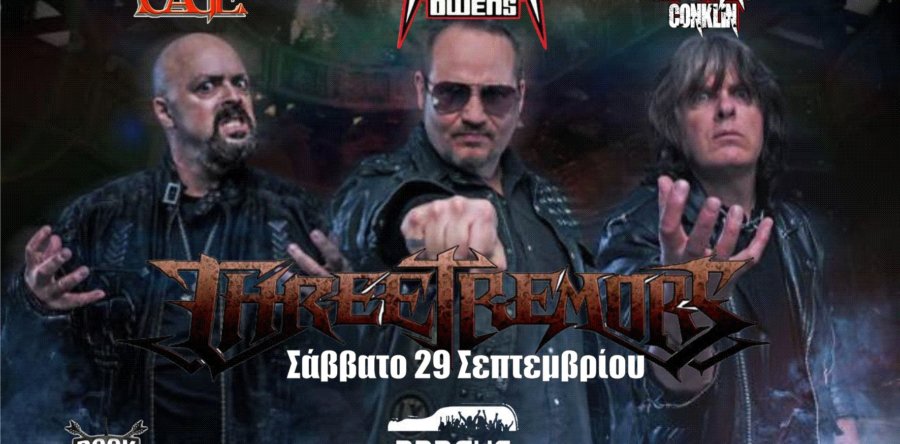 THE THREE TREMORS (“Ripper”Owens,Harry Conklin,Sean Peck):Το μήνυμά τους για το live της Καστοριάς! (βίντεο)
