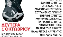 ΣΥΝΑΥΛΙΑ ΣΤΗΡΙΞΗΣ ΣΤΟΝ ΑΝΤΩΝΗ ΤΟΥΡΚΟΓΙΩΡΓΗ @ Κηποθέατρο Παπάγου Δευτέρα 1 Οκτωβρίου 2018