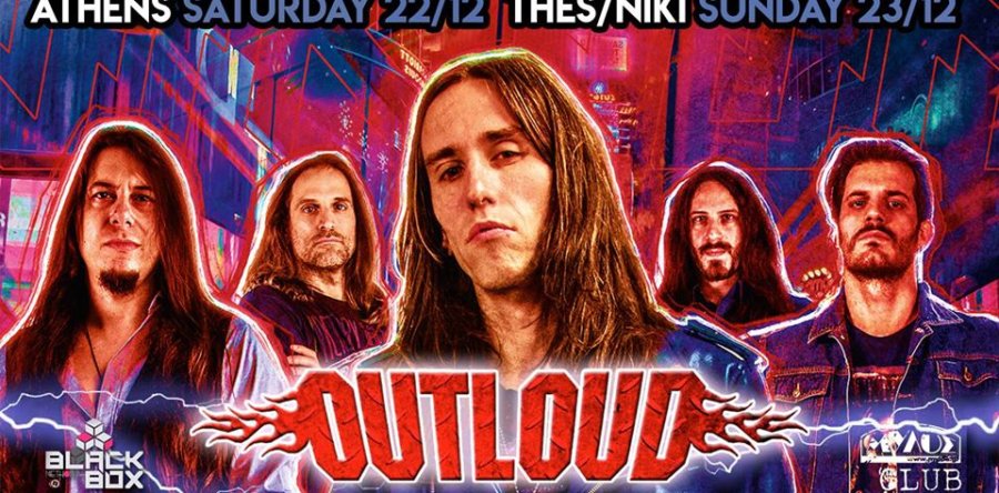 OUTLOUD: Ζωντανά σε Αθήνα και Θεσσαλονίκη τον Δεκέμβριο!