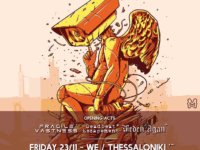 THE GATHERING: Τα opening acts της Ελληνικής τους περιοδείας!