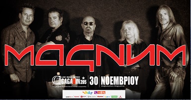 Τελευταίες πληροφορίες συναυλίας MAGNUM στην Αθήνα!