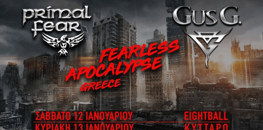 Aφιέρωμα PRIMAL FEAR, GUS G.: Fearless Apocalypse Greece