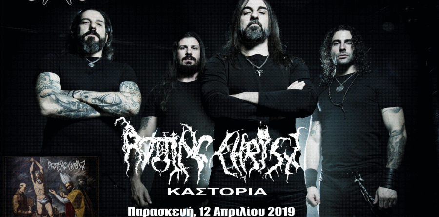 ROTTING CHRIST: Τον Απρίλιο στην Καστοριά!