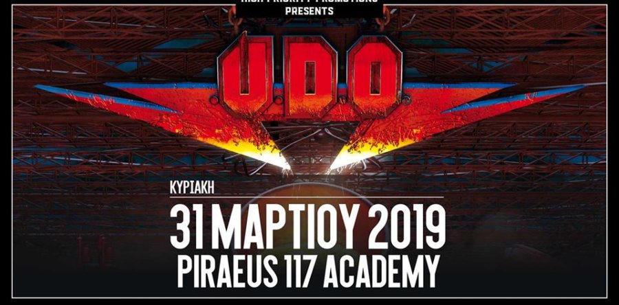 Αποτέλεσμα εικόνας για udo athens 2019