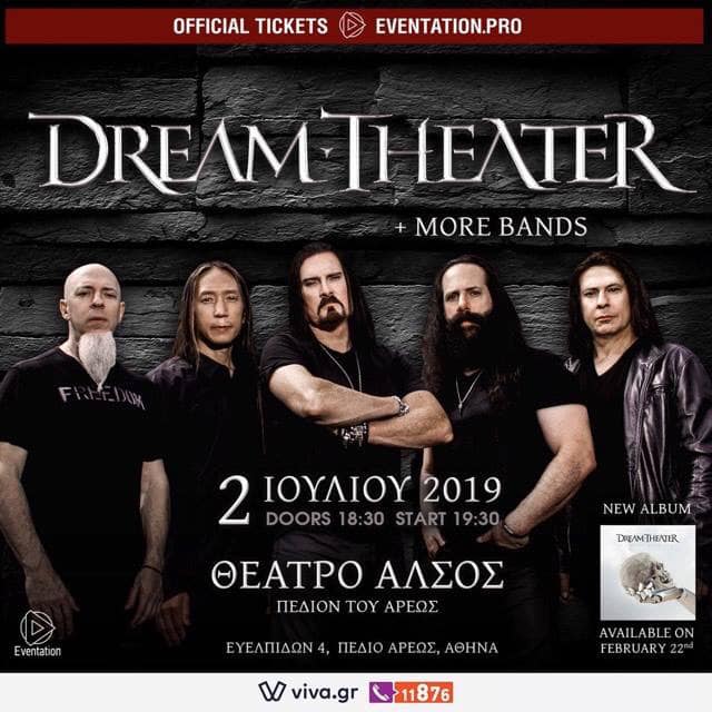 Οι DREAM THEATER στη Αθήνα τον Ιούλιο!