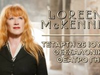 Η Loreena McKennitt τον Ιούνιο στη Θεσσαλονίκη!