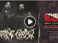 Οι Rotting Christ μαζί με τους Slayer στο AthensRocks!