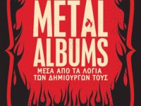 Κυκλοφόρησε το βιβλίο του Metal Hammer “50 CLASSIC METAL ALBUMS ΜΕΣΑ ΑΠΟ ΤΑ ΛΟΓΙΑ ΤΩΝ ΔΗΜΙΟΥΡΓΩΝ ΤΟΥΣ”!