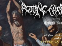 ROTTING CHRIST: Aλλαγή χώρου συναυλίας τους στην Πάτρα λόγω διαμαρτυρίας εκκλησίας & Δήμου