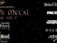 Δείτε το επίσημο trailer του δεύτερου LADIES OF METAL festival