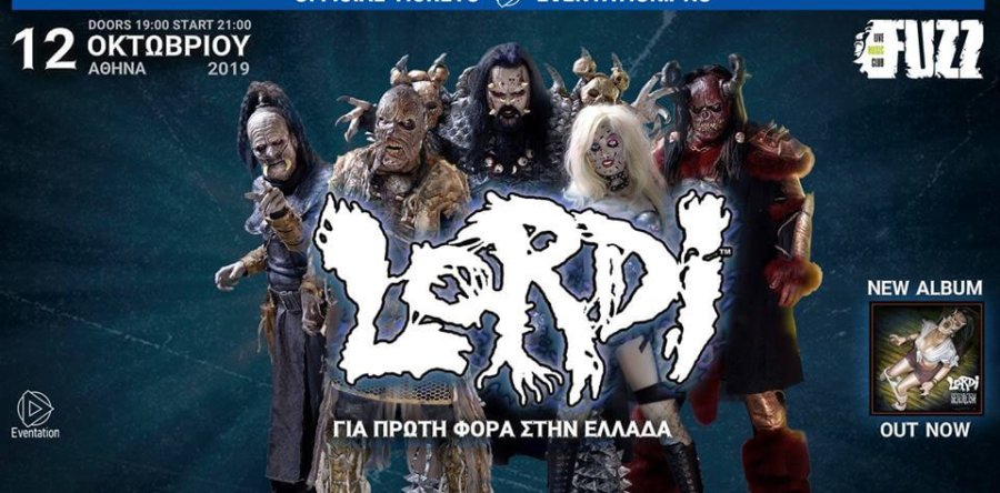 LORDI: Live σε Αθήνα & Θεσσαλονίκη τον Οκτώβριο!
