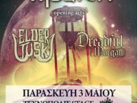 Rhodium, Elder Tusk και Dreadful Morgan ζωντανά στο Βόλο στις 3 Μαΐου