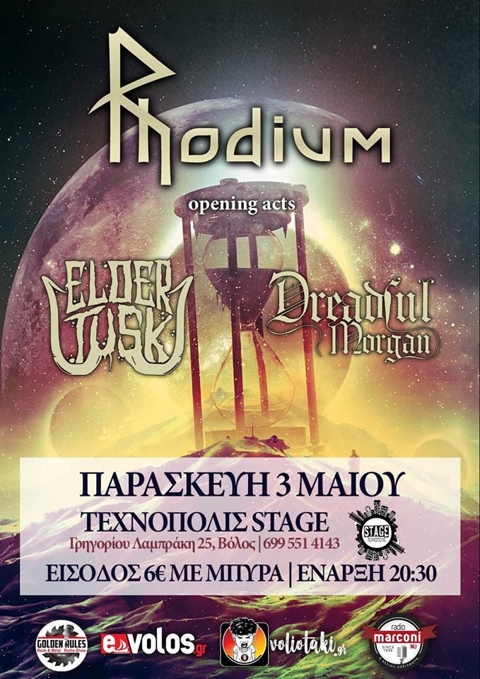 Rhodium, Elder Tusk και Dreadful Morgan ζωντανά στο Βόλο στις 3 Μαΐου